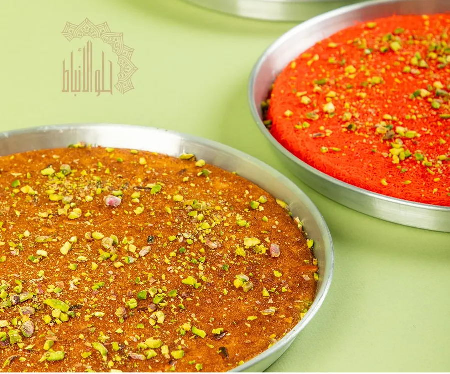 Kunafa tray shaqra