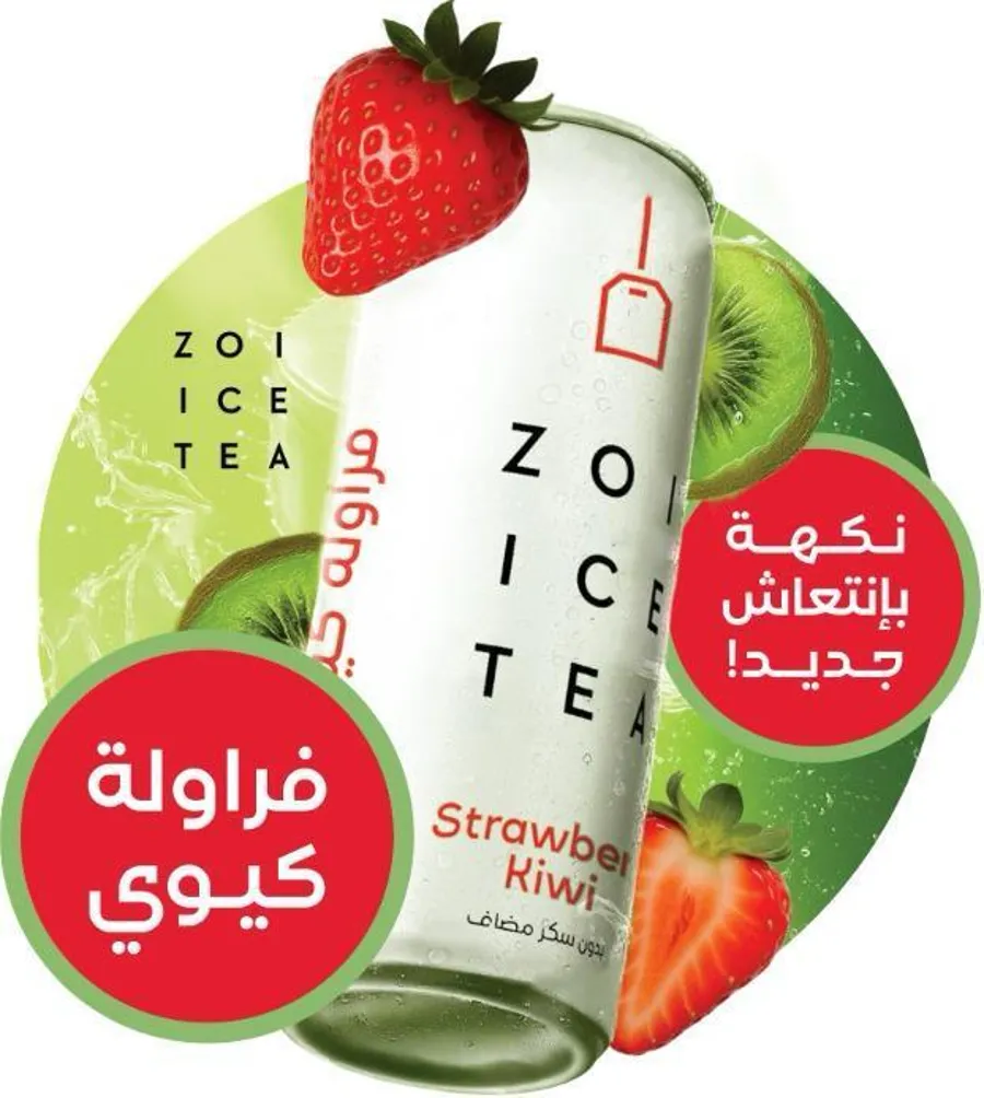 Ice Tea Strawberry-kiwi
