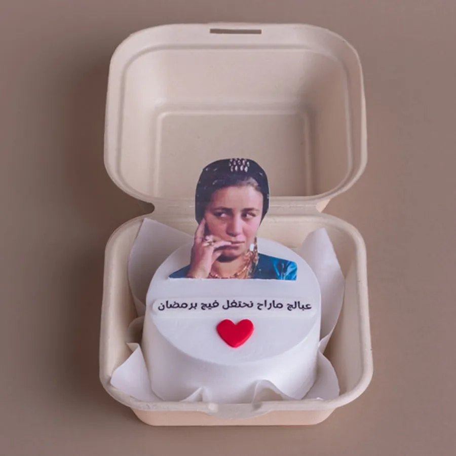 Ramadan Birthday cake 3
