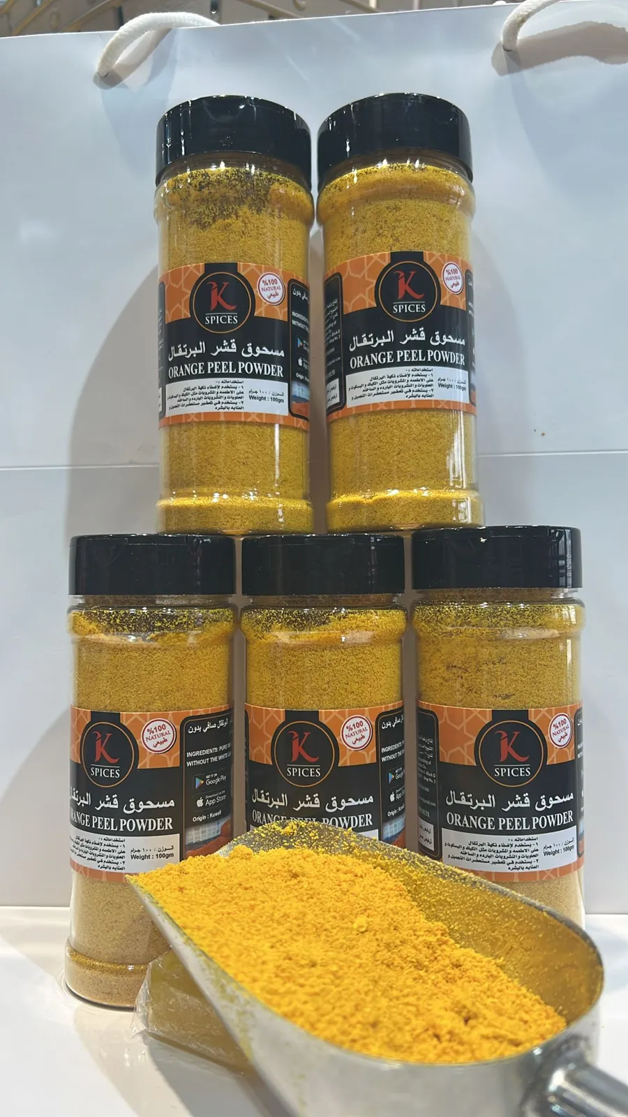 Orange Peel Powder