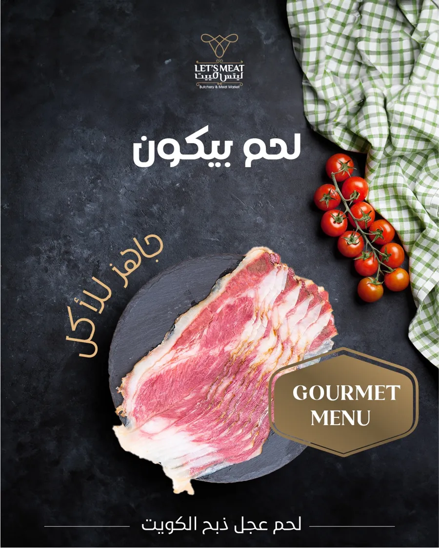 SMOKED BEEF BACON 200 GR