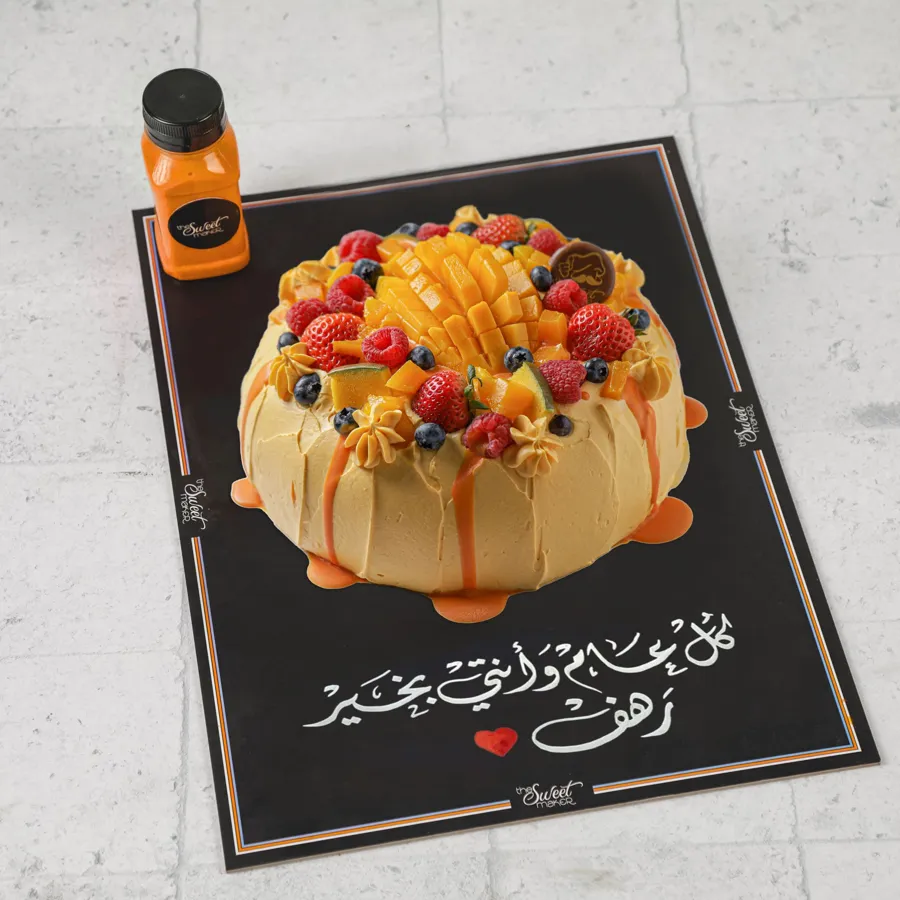 Mango Berry Cake With Writing