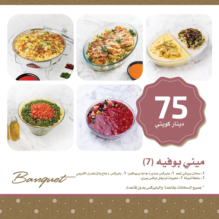 Mini Buffet 7