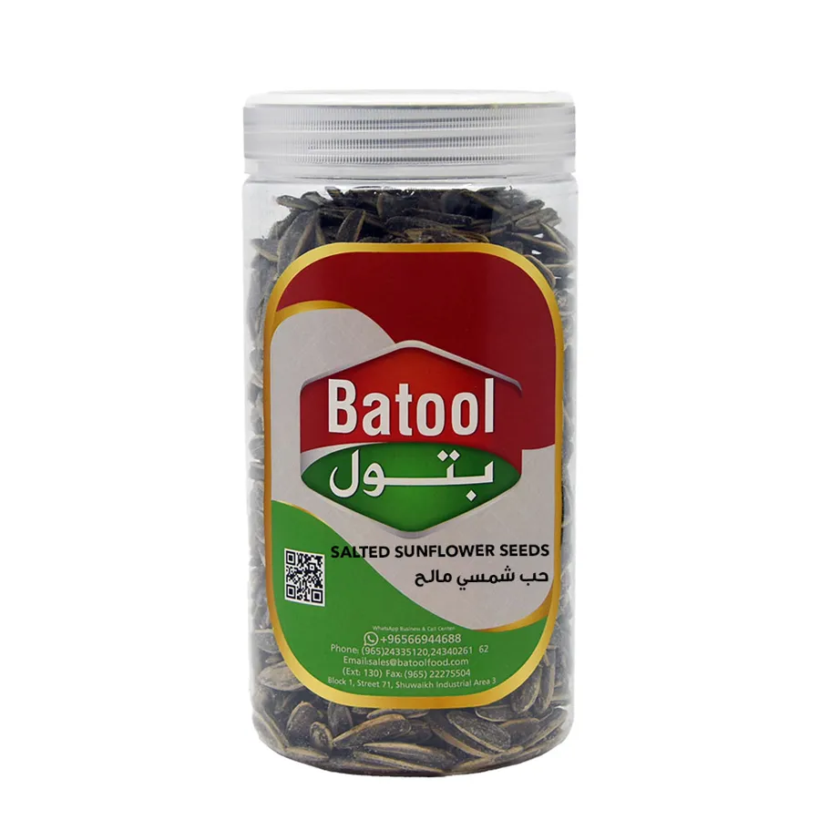 Batool Sunflower Seed Salted 250 Gram