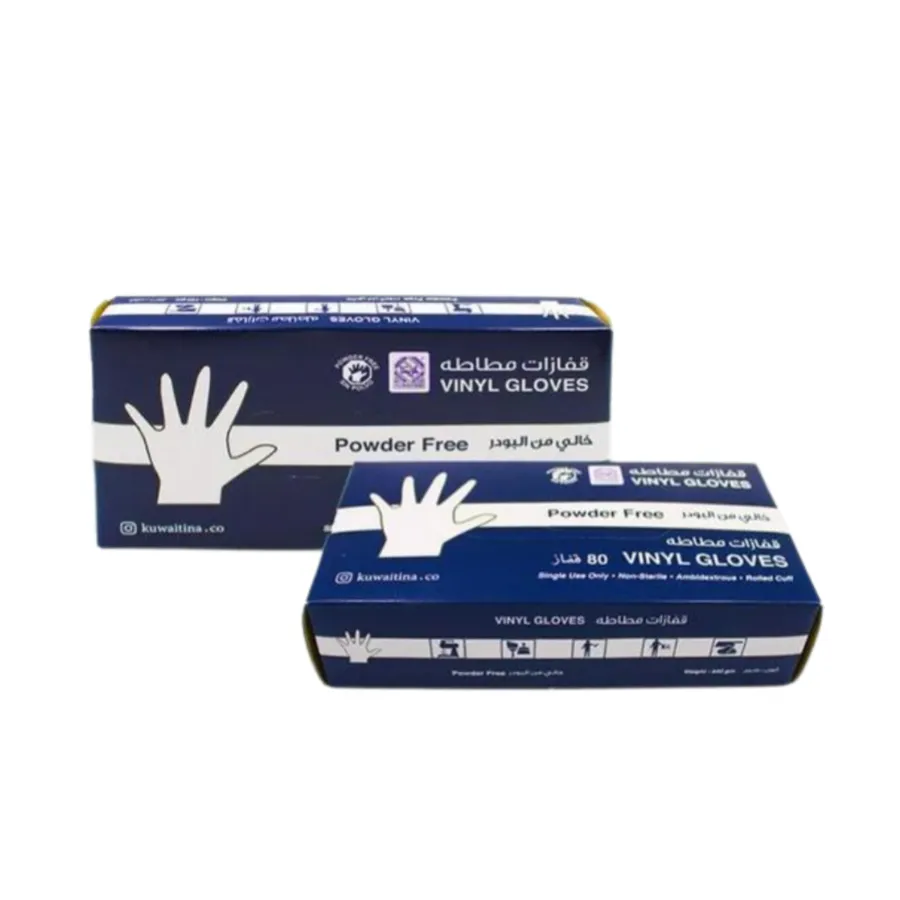 OFFER 2 PCS KUWAITINA VINYL GLOVES 80 PCS - BLACK