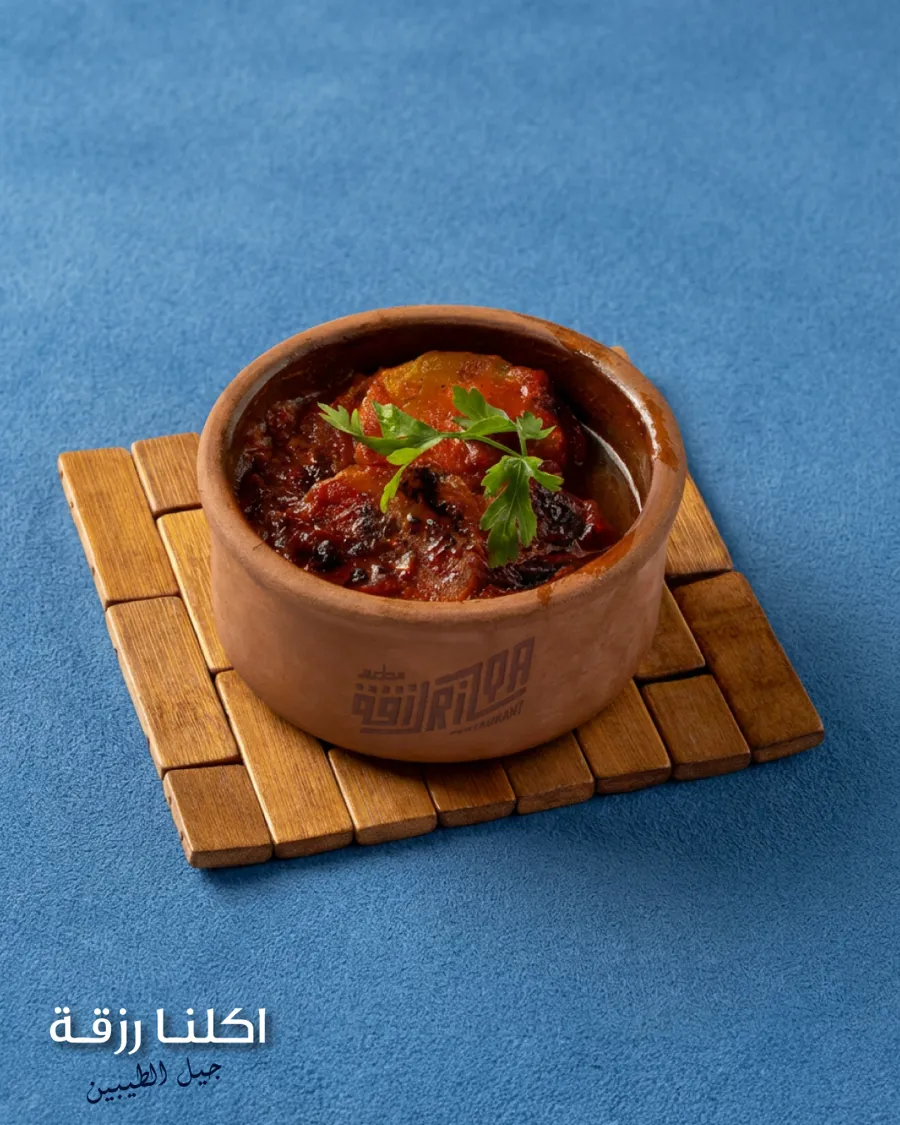 Potato Clay Pot