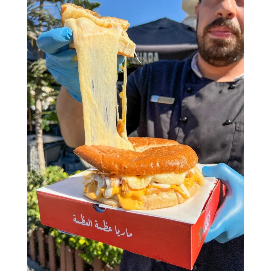 مــاريا بووم 💥