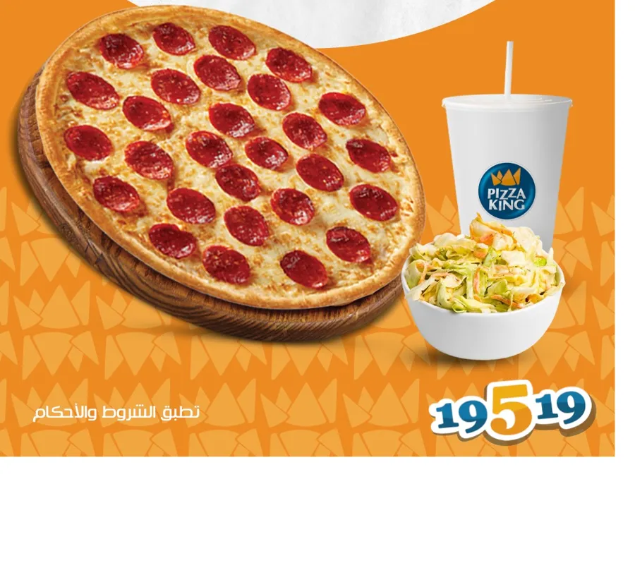 عرض سولو 2