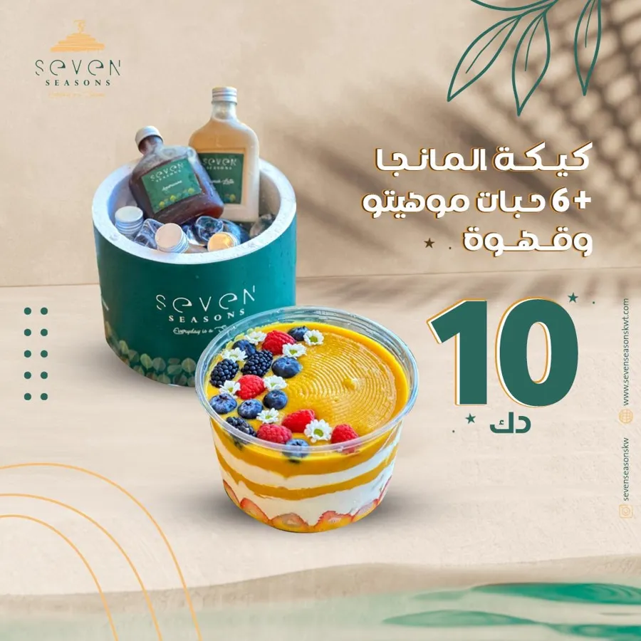 Mango Triffle &Mix Coffee Offer