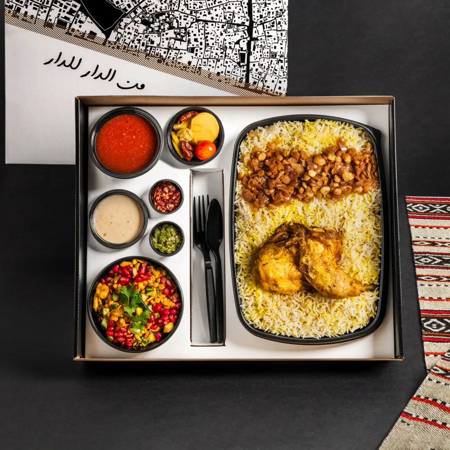Chicken Majboos Meal Box