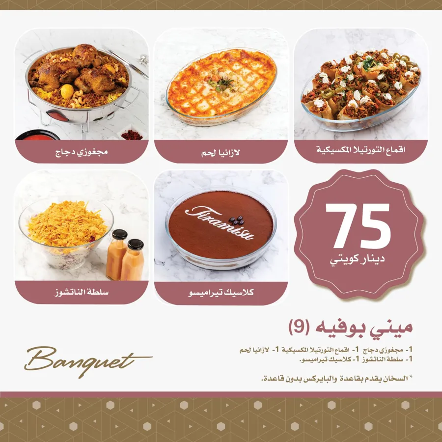 Mini Buffet 9