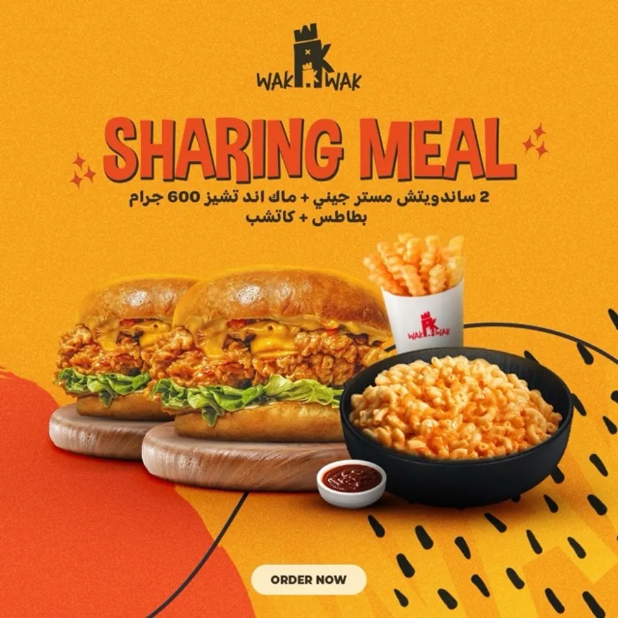 SHARING MEAL