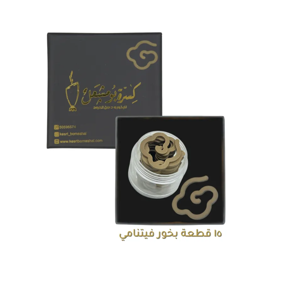 سحابة فيتنامية