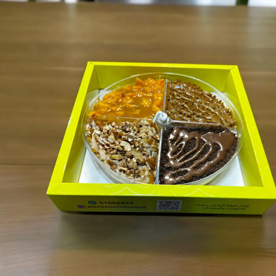 طسطوسة فورسيزون