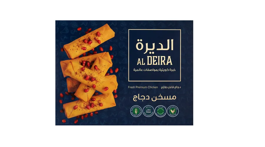 Al Deira Chicken Musakhan Rolls 25 Pcs