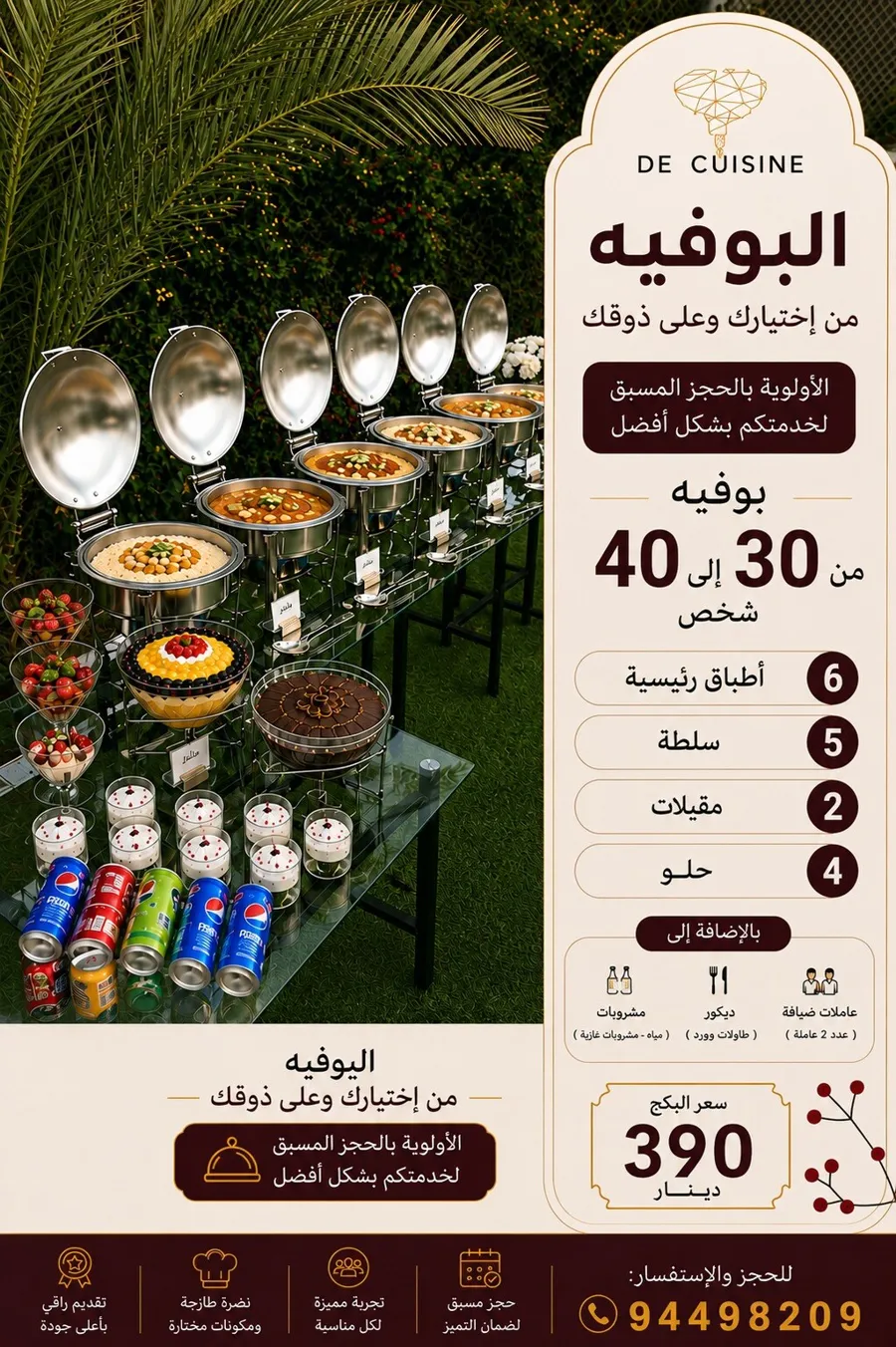 30-40 Person Buffet