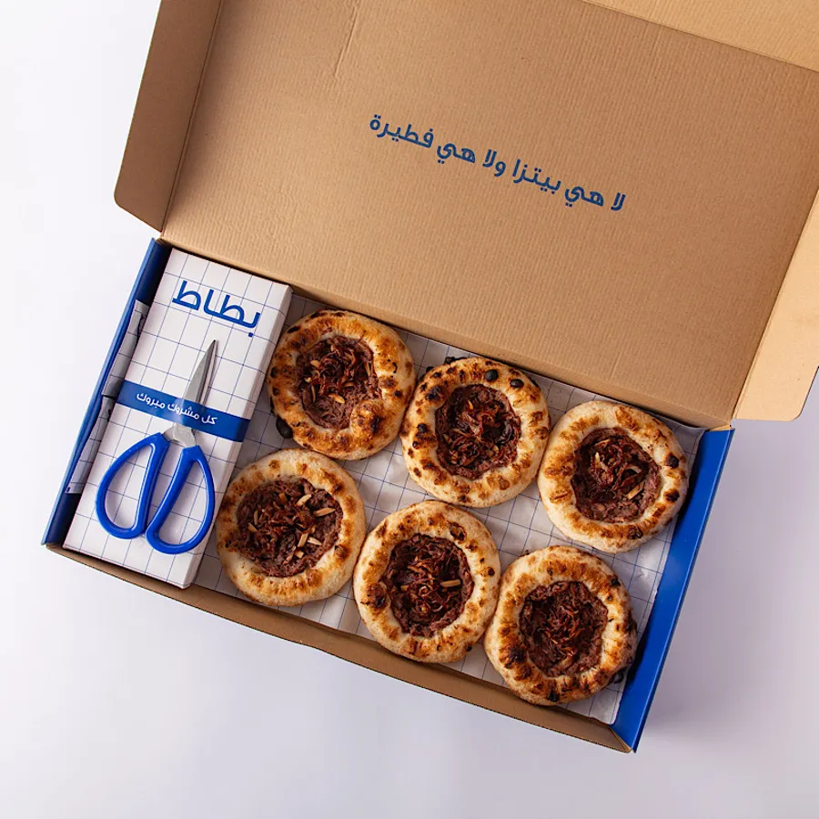 Ajenah Chicken musakhan box 6 pcs