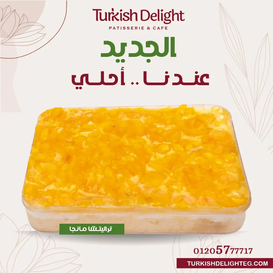Treleche Mango