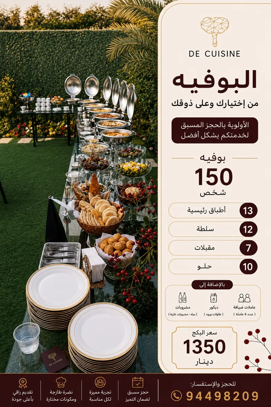 150 Person Buffet