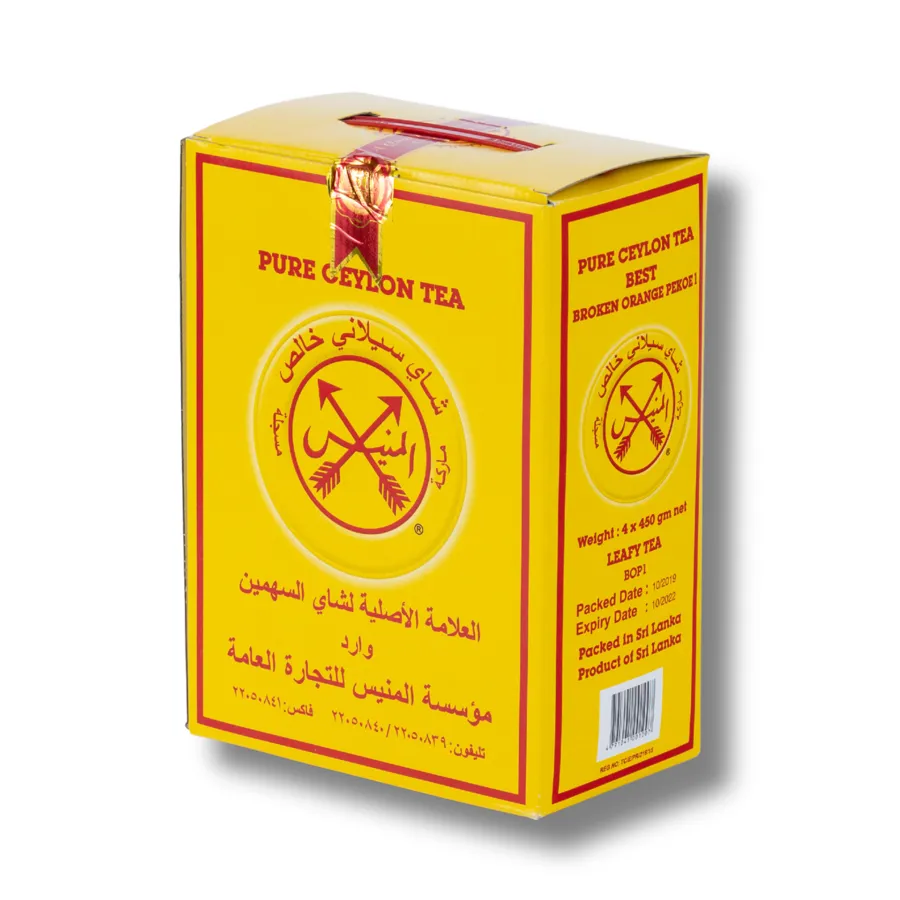 Almunayes Black Leafy Tea Bop1 ( Yellow Package 1800g)