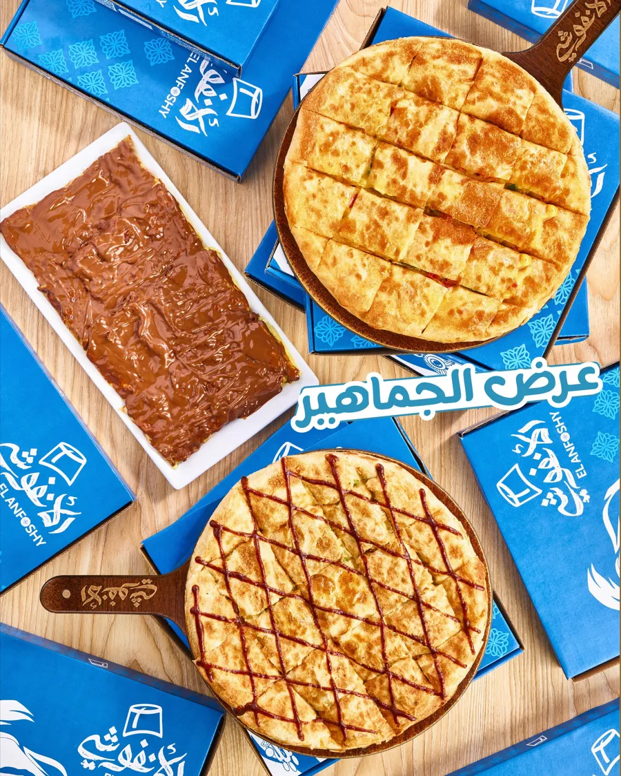 عرض الجماهير