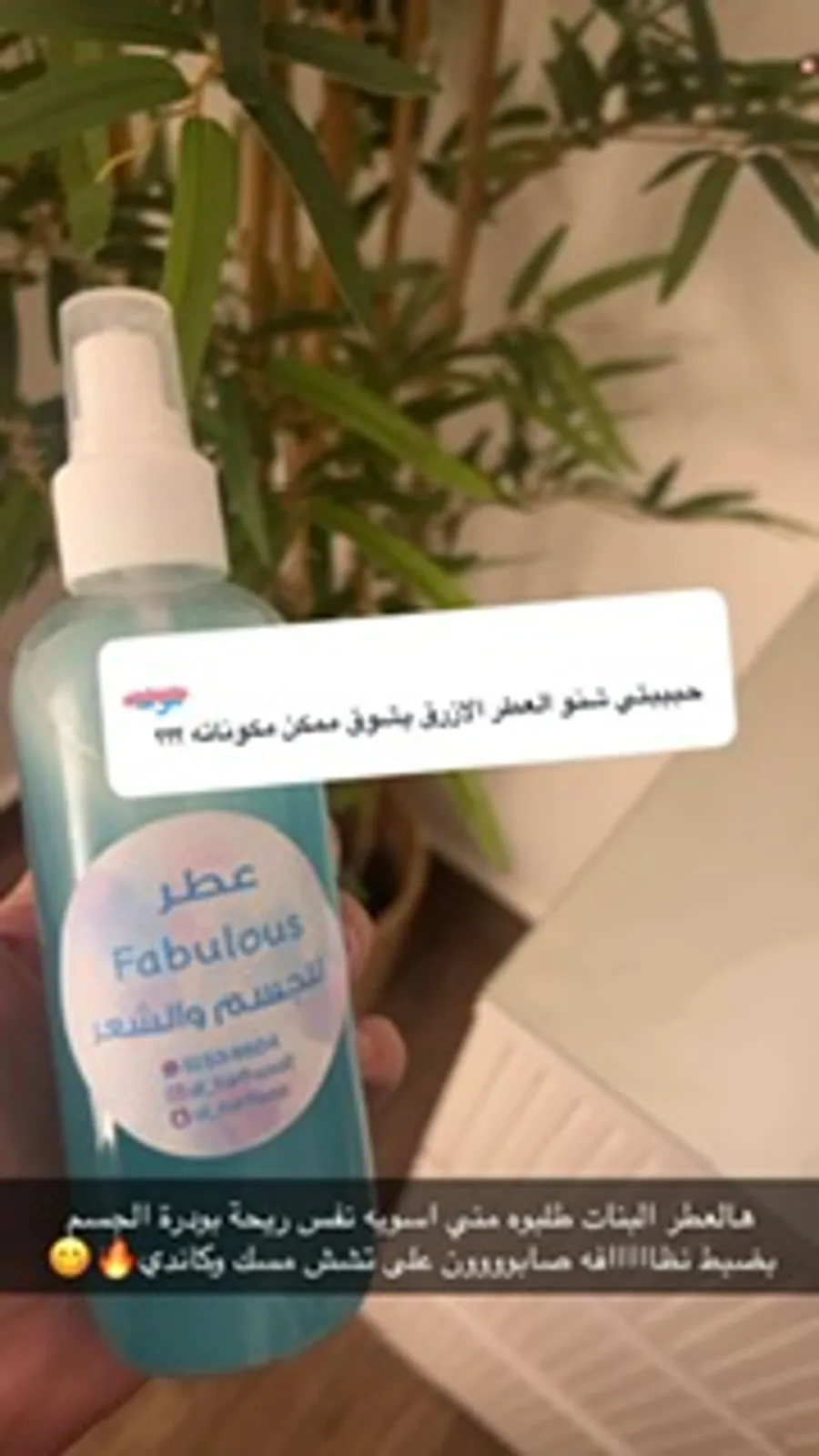 Fabulous parfume