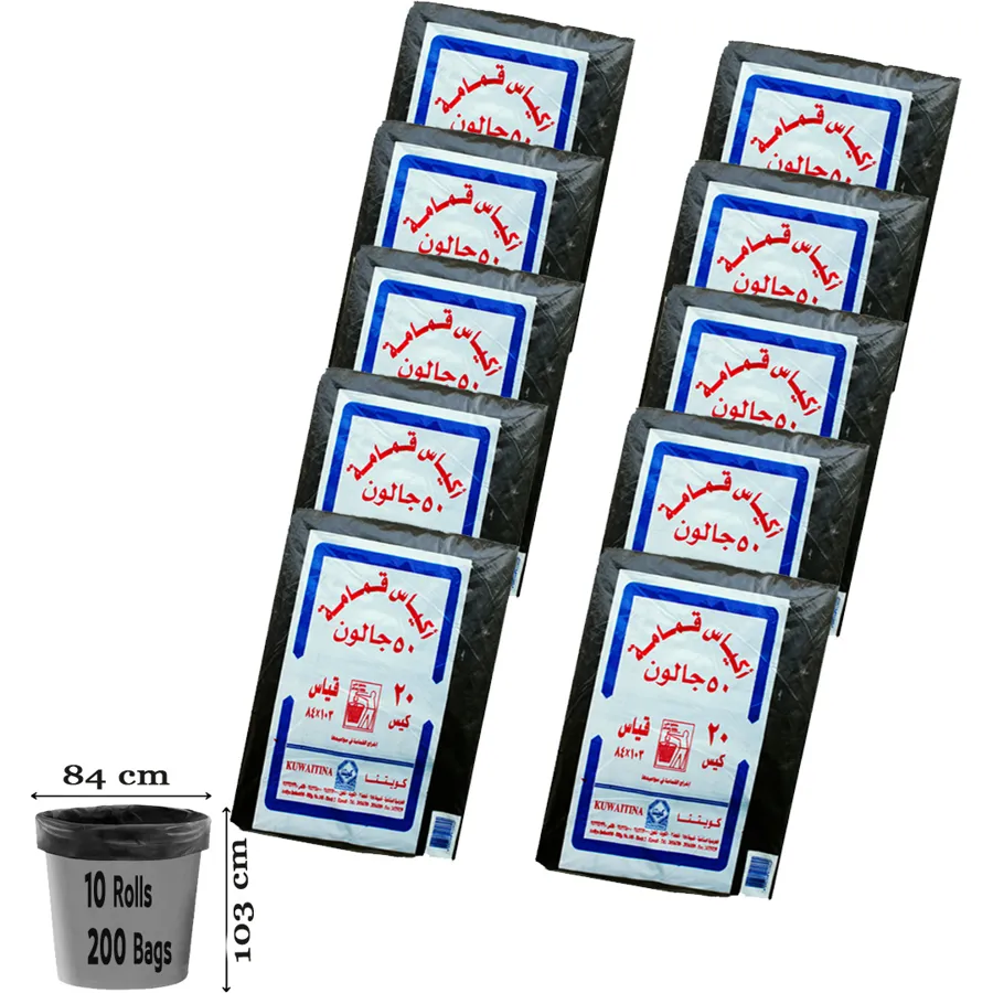 CARTON 10 PCS × 20 KUAWITINA TRASH BAGS SIZE ( 103 × 84 )