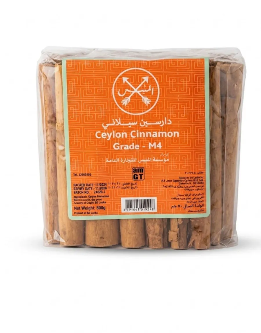 Ceylon Cinnamon (250g)