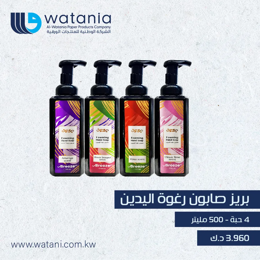 مجموعة 4 قطع