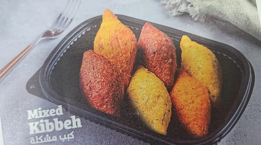 Kabbab Mix