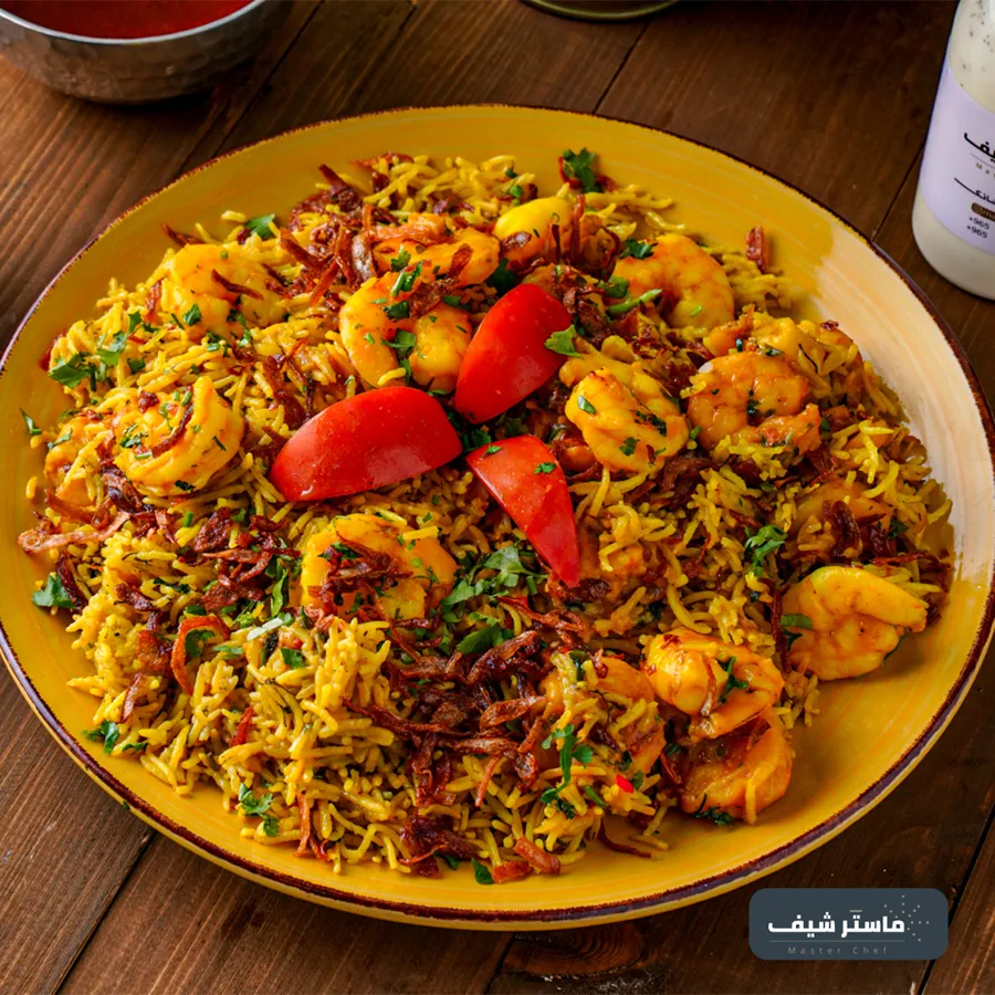 Shrimp Biryani