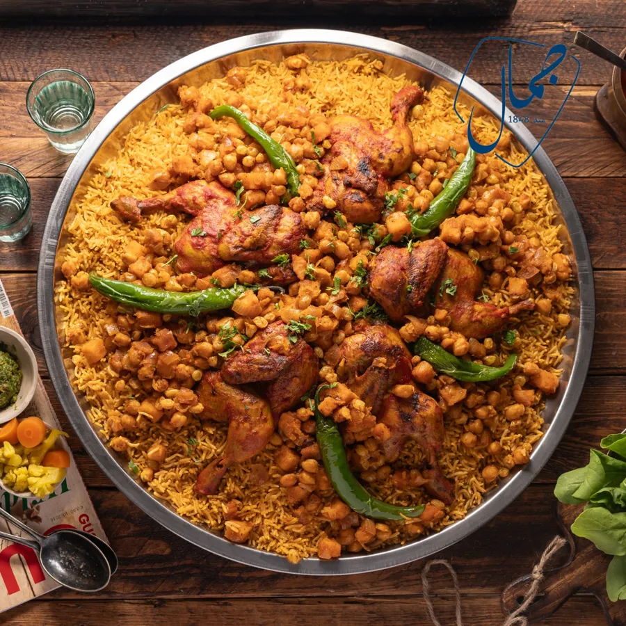 Saudi Kabsa - Chicken