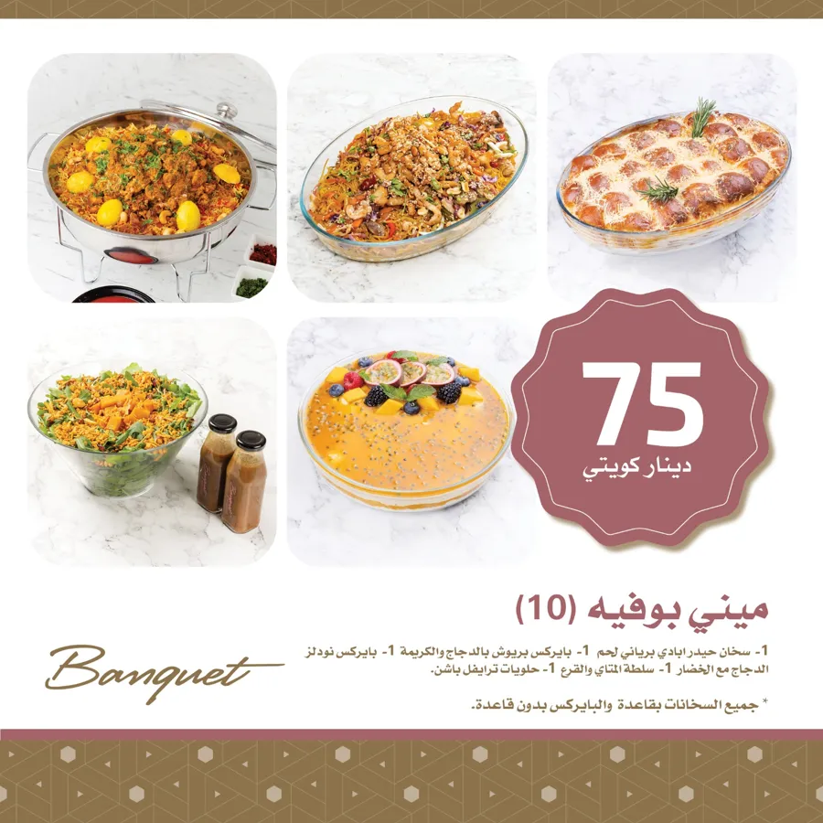 Mini Buffet 10