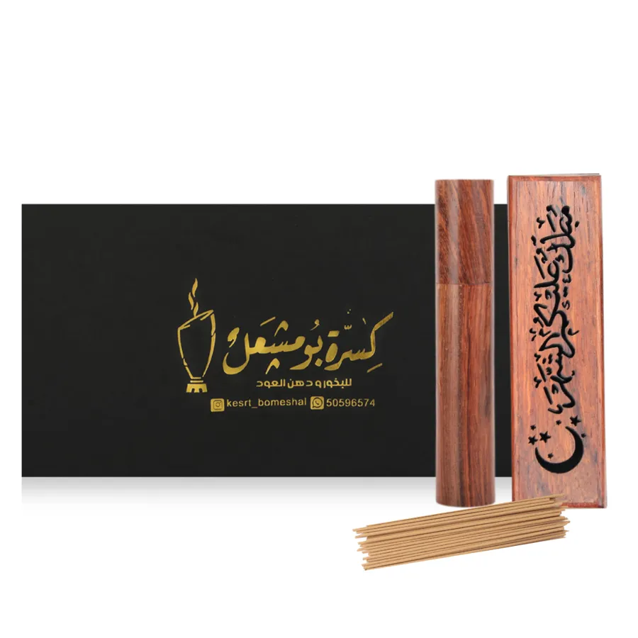 نقصة القاعدة المستطيلة ميني