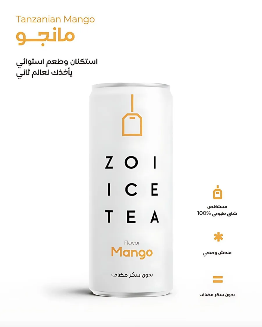 Ice Tea Mango