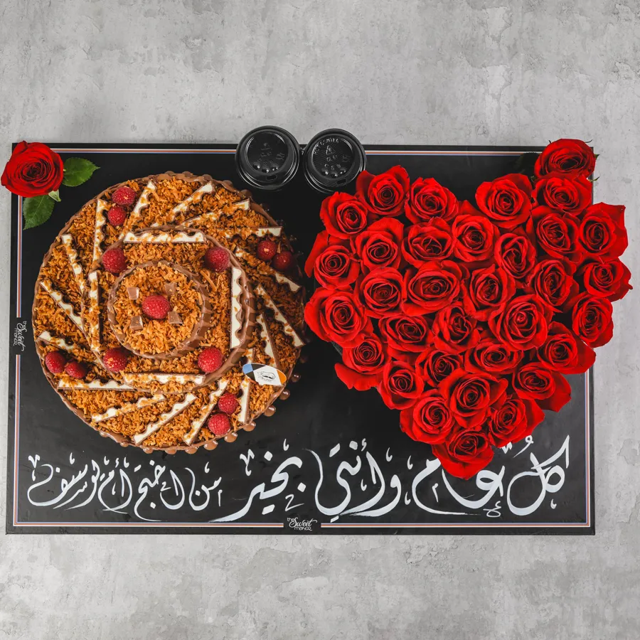 Special Shaylahna With Heart