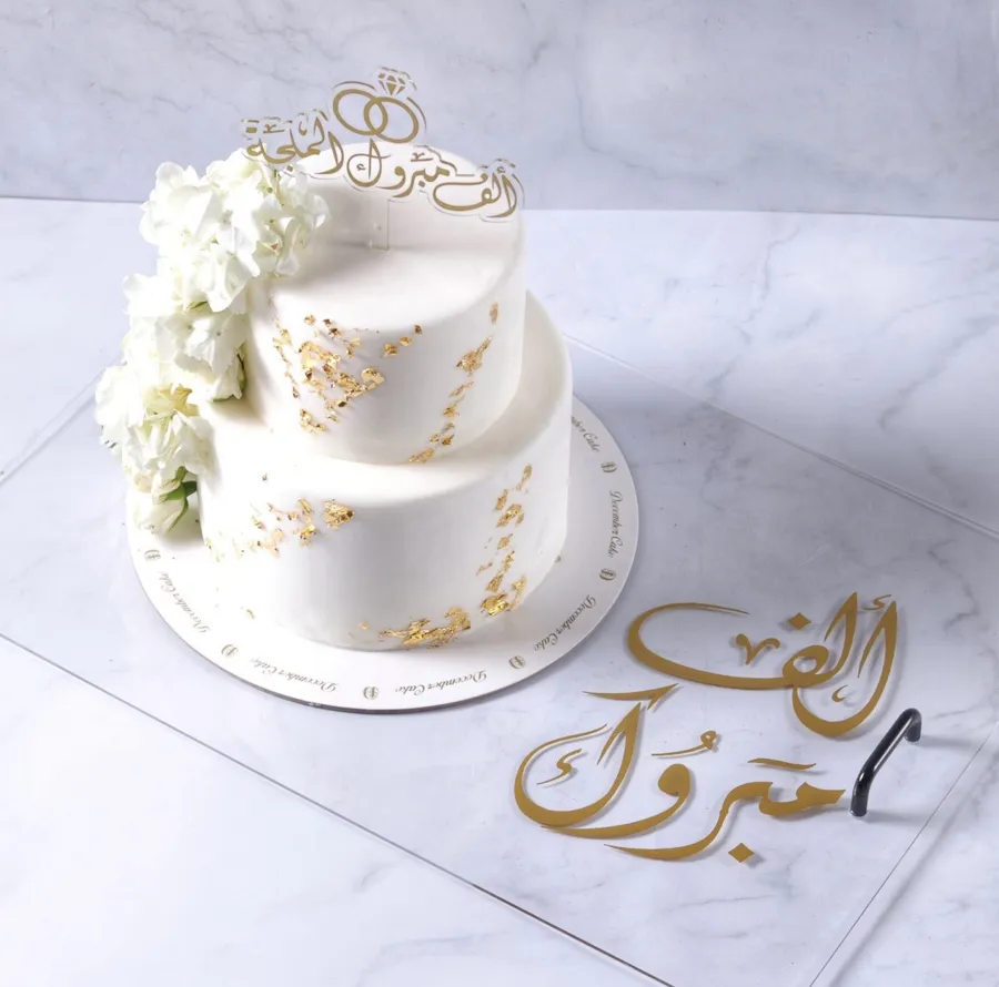 Engagement cake stand