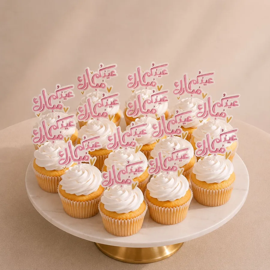Eid Mubarak cup cake 12