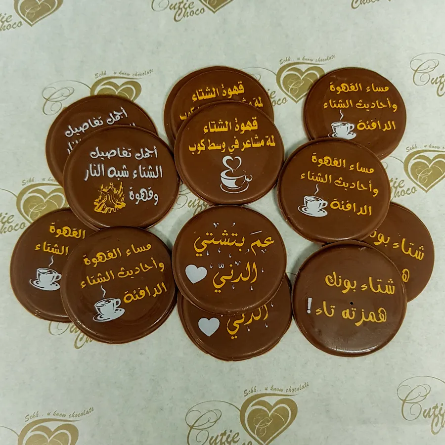 Winter Phrases Slices