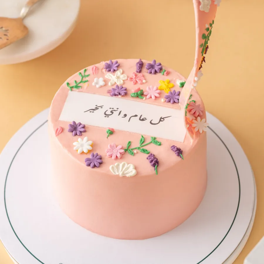 surprise cake