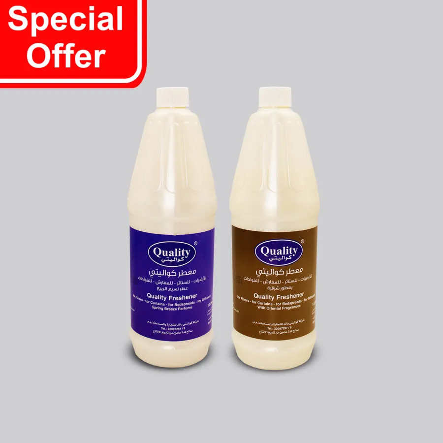 OFFER 2 PCS QUALITY CONCENTRATED PERFUME - 1 ltr
