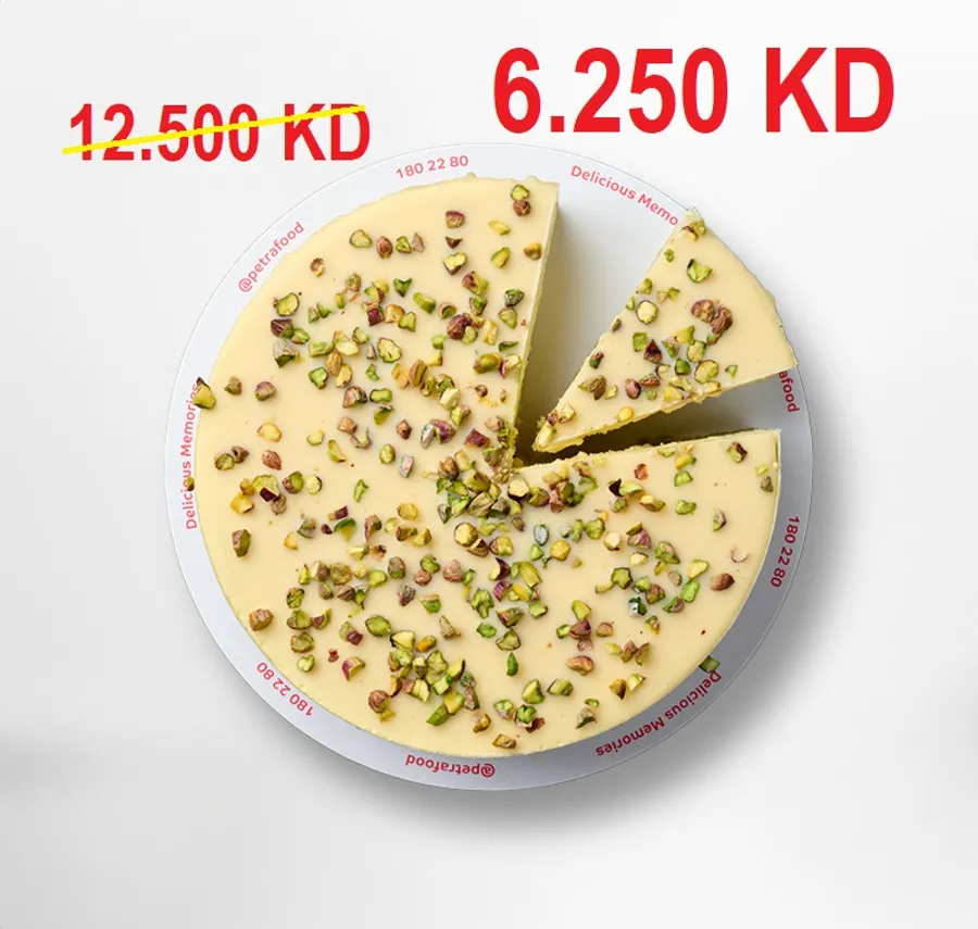 كيكة آيس كريم كاساتا الشرقية الفاخرة 1.8 كجم.