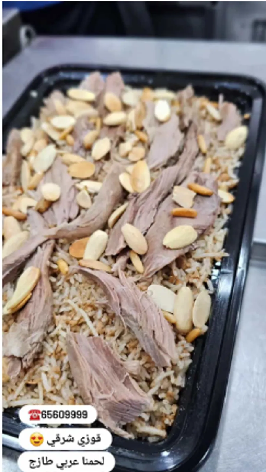 Qozi Sharqi