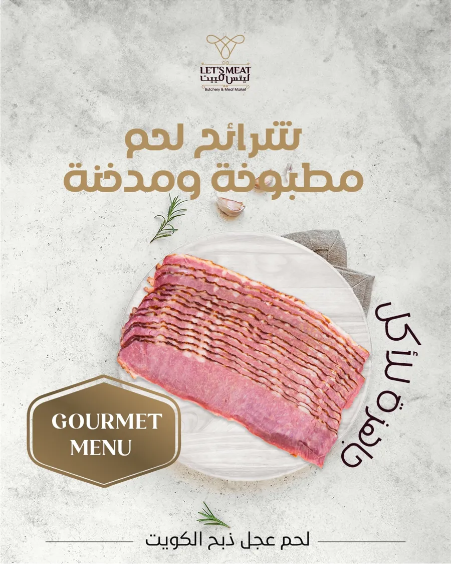 SMOKED BEEF STRIPS 200 GR