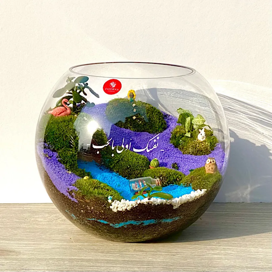 Motivational Terrarium 3