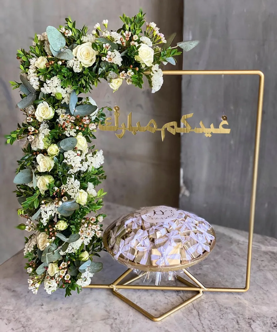 EID Gold Stand White Flowers w/ gold Wrapper