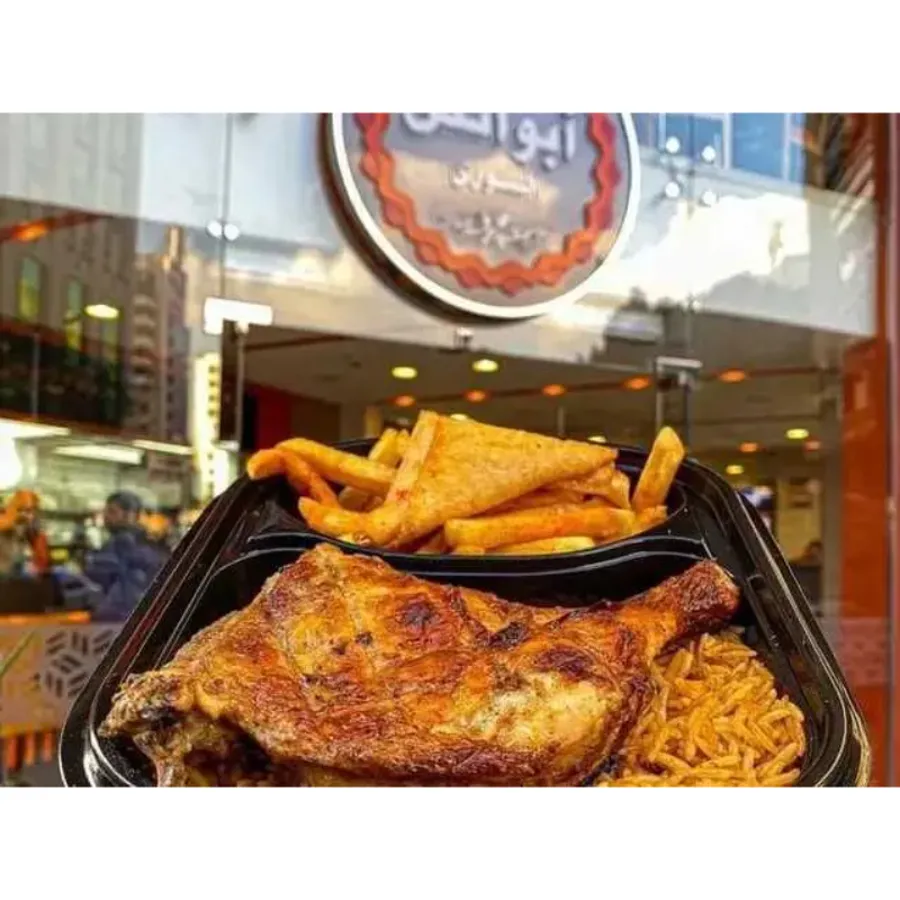 Quarter Chicken Meal (Leg)
