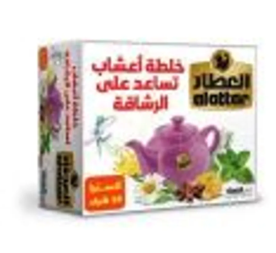 AlAttar herbs mixture help for fitness