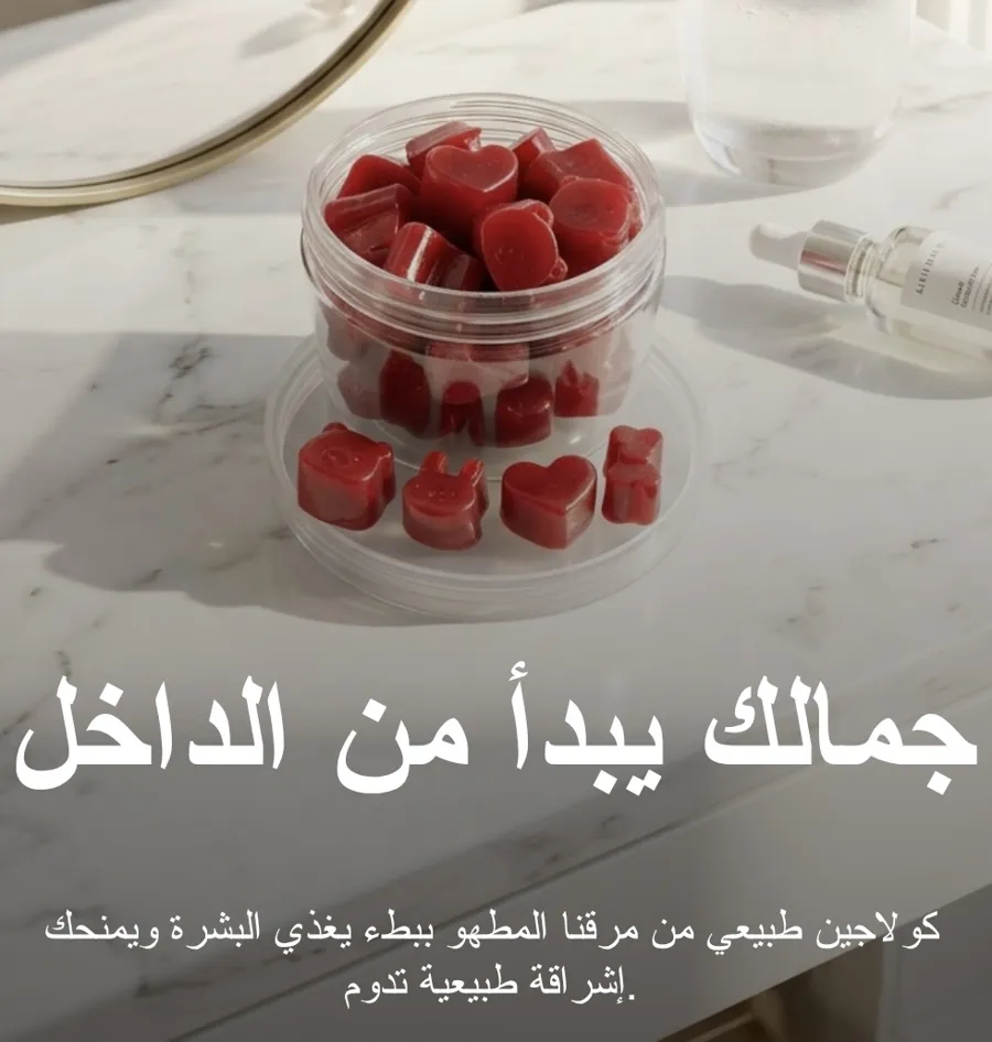 Healthy Jelly Treats