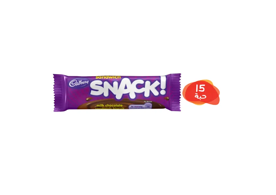 Cadbury Snack 15 Pieces x 22g